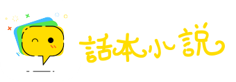 振衣濯足网
